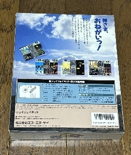 2249-ura.jpg