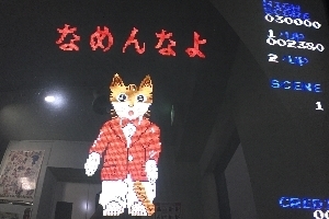 280-namennayo.jpg