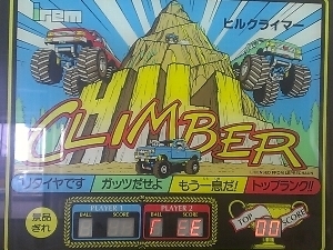 379-HILL_CLIMBER-inst.jpg