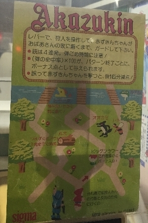 400-Akazukin-inst.jpg