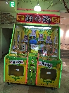 408-syateki.jpg