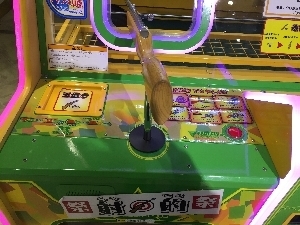 408-syateki2.jpg
