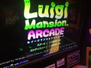 470-Luigi_Mansion_ARCADE-2.jpg
