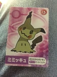 471-pokemon_megaget-card.jpg