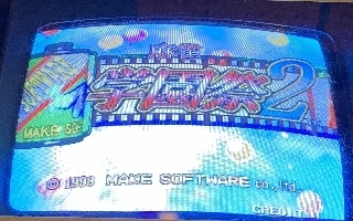 588-mahjong_gakuensai2.jpg