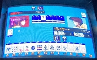 589-MAHJONG_Triple_Wars2-2.jpg