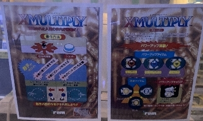 601-XMULTIPLY-inst.jpg