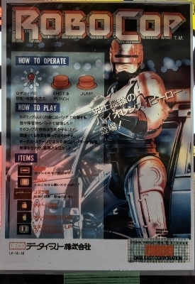 692-ROBOCOP-inst.jpg