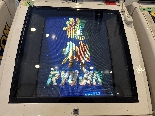 695-RYUJIN.jpg