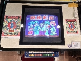 697-Mahjong_Assassin.jpg