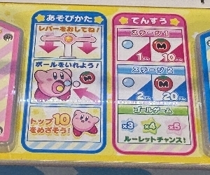 701-kirby_gourmet_race-inst.jpg