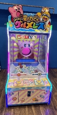 701-kirby_gourmet_race.jpg