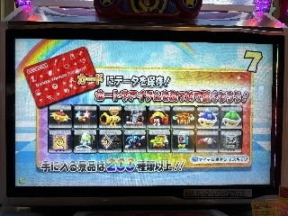 703-MARIOKART_ARCADE_GP_DX-8.jpg