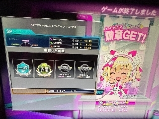 704-beatmania_IIDX_32_PinkyCrush-4.jpg