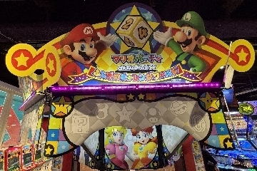 706-MARIO_PARTY_mcw.jpg