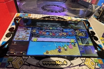 706-MARIO_PARTY_mcw4.jpg