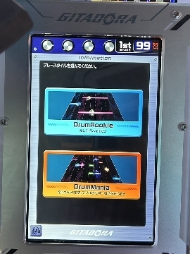 707-GITADORA_GALAXY_WAVE_DELTA-3.jpg