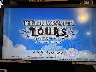 708-THE_iDOLMASTER_TOURS.jpg