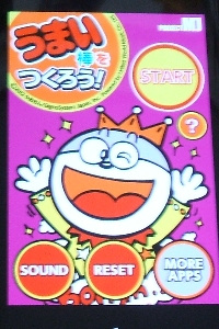 A002.jpg