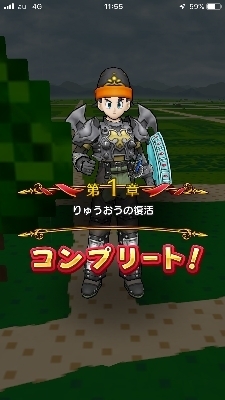 DQW082.jpg