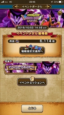 DQW088.jpg