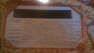 PB016-4.jpg