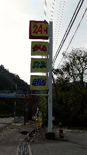 a199.jpg