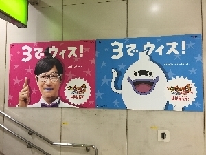 妖怪ウォッチ♪ ジバニャンVSコマさん もんげー大決戦だニャン