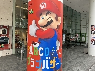 ｐａｒｃｏ ｓｕｐｅｒ ｍａｒｉｏのポスター等 ｐａｒｃｏグランバザール 今日のゲーム