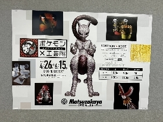 adv138-2.jpg