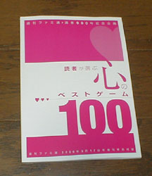 b004-furoku.jpg