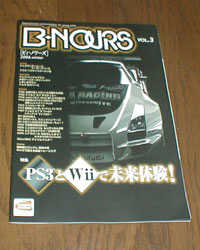 b038.jpg