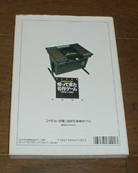 b040-ura.jpg