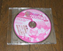 b063-DVD.jpg