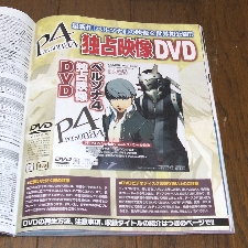 b076-DVD.jpg