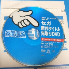 b092-DVD2.jpg