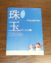 b102-furoku2.jpg