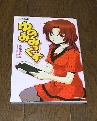 b126-naka.jpg