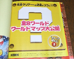 b140-furoku2.jpg