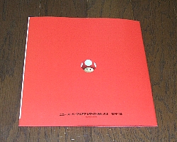 b140-furoku6.jpg