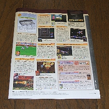 b145-furoku-ura.jpg