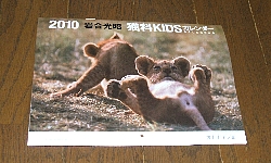 b145-furoku3.jpg