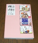 21世紀ファミコン: 今日のゲーム！！