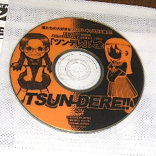 b175-DVD.jpg