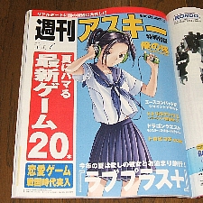 b181-furoku.jpg