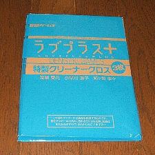 b194-furoku.jpg