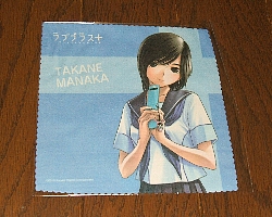 b194-furoku2.jpg