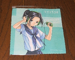 b194-furoku3.jpg