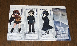 b194-furoku6.jpg