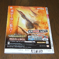 b194-ura.jpg